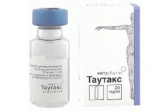 Таутакс