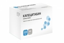 Тутабин капецитабин - No-onco.ru