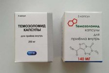 Темозоломид - No-onco.ru