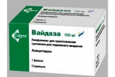 Вайдаза - No-onco.ru